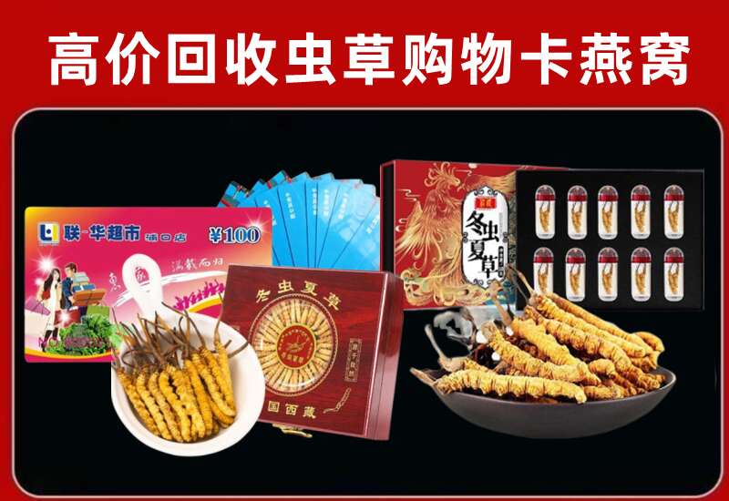 达州市渠县区回收购物卡